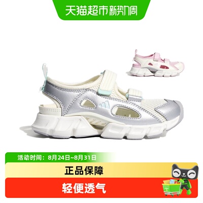 阿迪达斯儿童夏季新款玛丽珍凉鞋