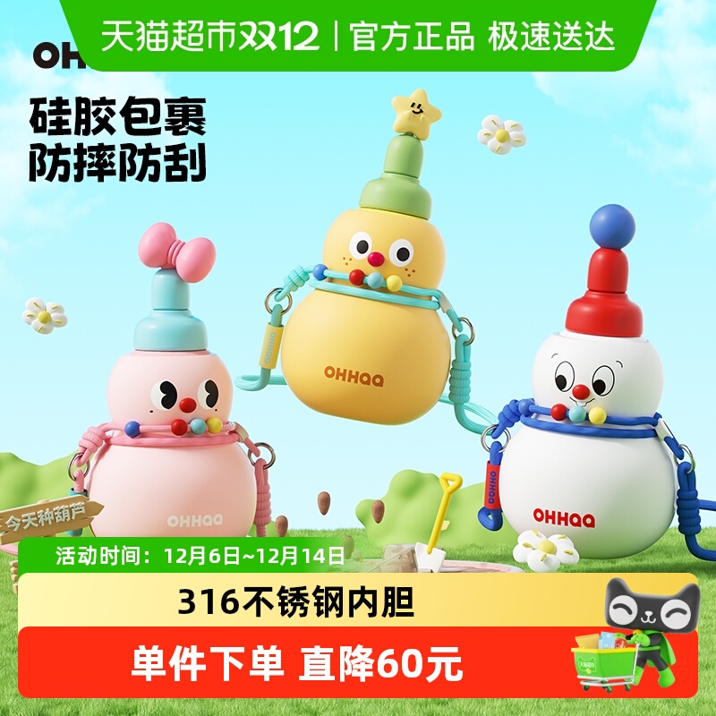 OHHAAͯ±«ˮŮɰֵѧѧЯˮ 122.46Ԫ