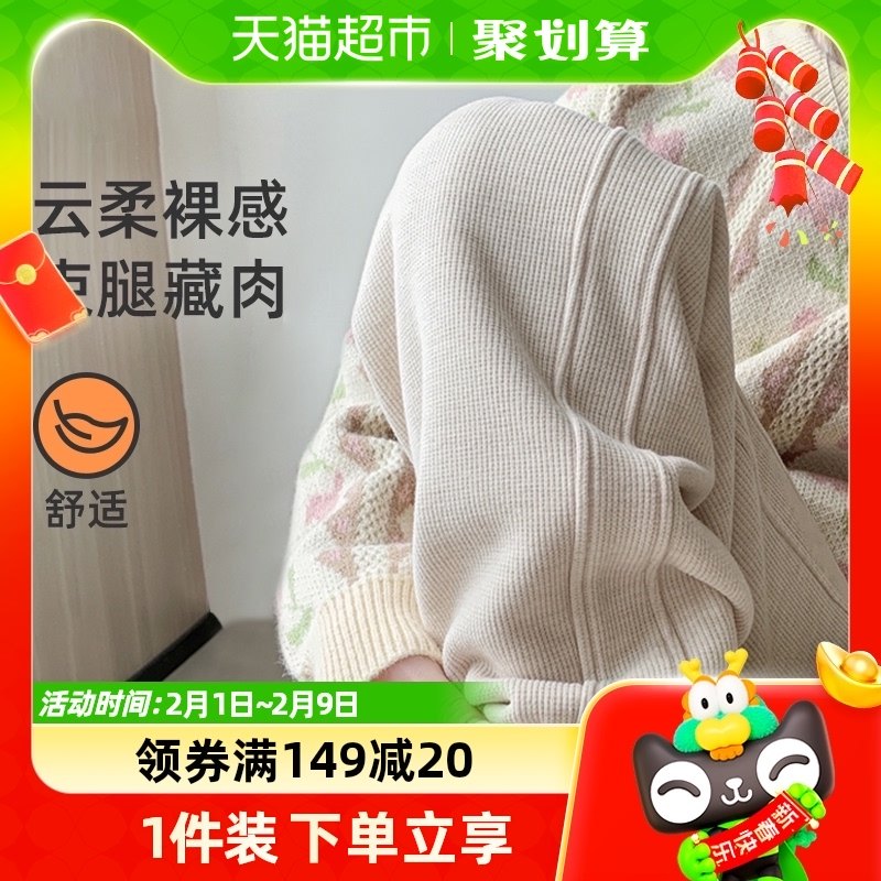 [高端欧棉]婧麒孕妇裤子春秋外穿休闲运动裤托腹卫裤秋冬孕妇秋装