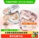 Age s爱敬钻石气垫bb霜持妆遮瑕一壳两芯新旧混发
