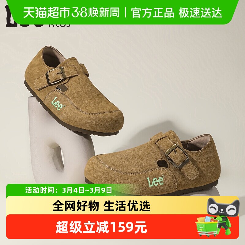 Lee Kids儿童勃肯鞋2026春秋季新款男女童板鞋软底魔术贴休闲单鞋