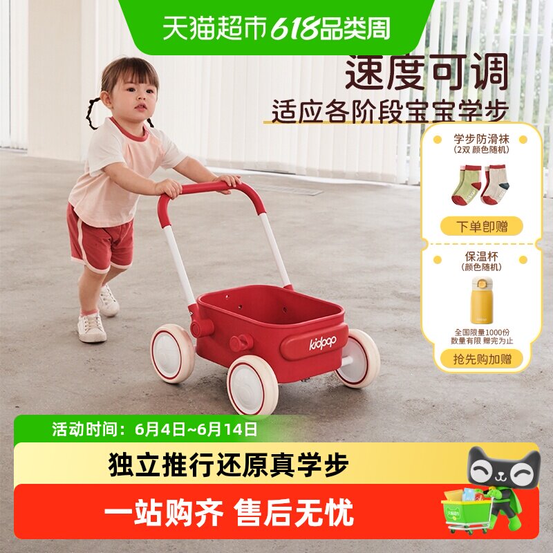 kidpop宝宝学步车推车1&mdash;3岁儿童手推车玩具周岁礼物婴儿助步车