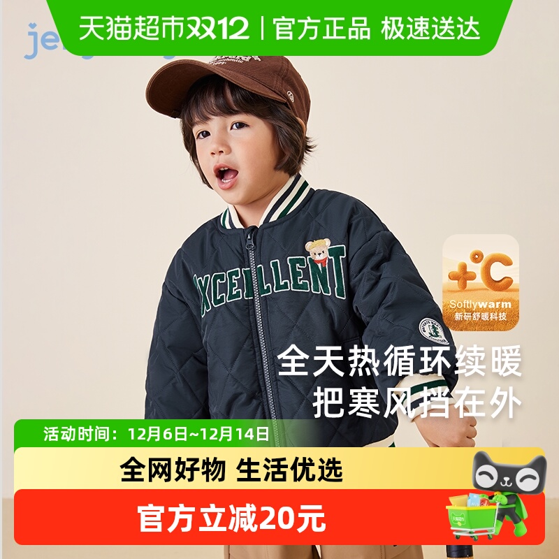 男童秋冬夹棉加厚保暖外套