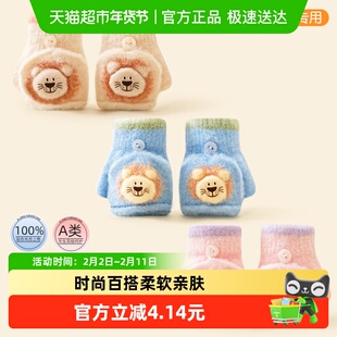 婴儿手套秋冬季婴幼儿宝宝小月龄保暖地上爬行不分指半指卡通翻盖