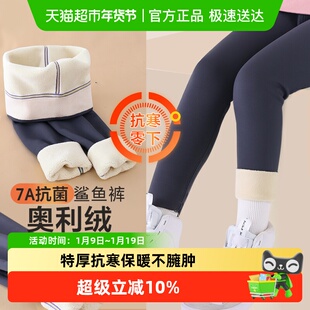 丽婴房女童鲨鱼裤冬保暖儿童加绒加厚中大童冬季一体绒特厚打底裤