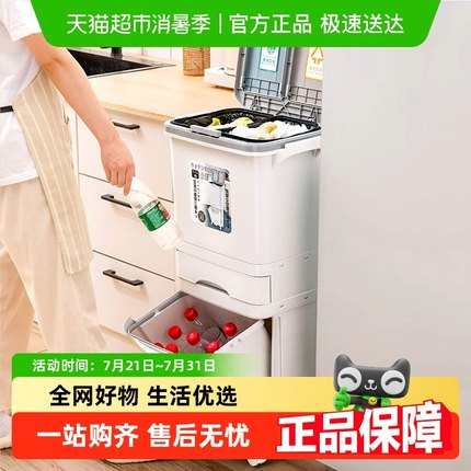 星优厨房垃圾桶家用带盖新款大容量双层厨余干湿分离分类垃圾分类