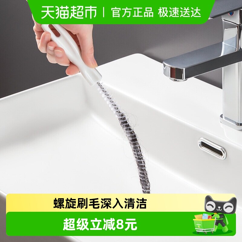 家用管道疏通器通下水道毛发清理器洗脸水池清洁刷通水管疏通工具