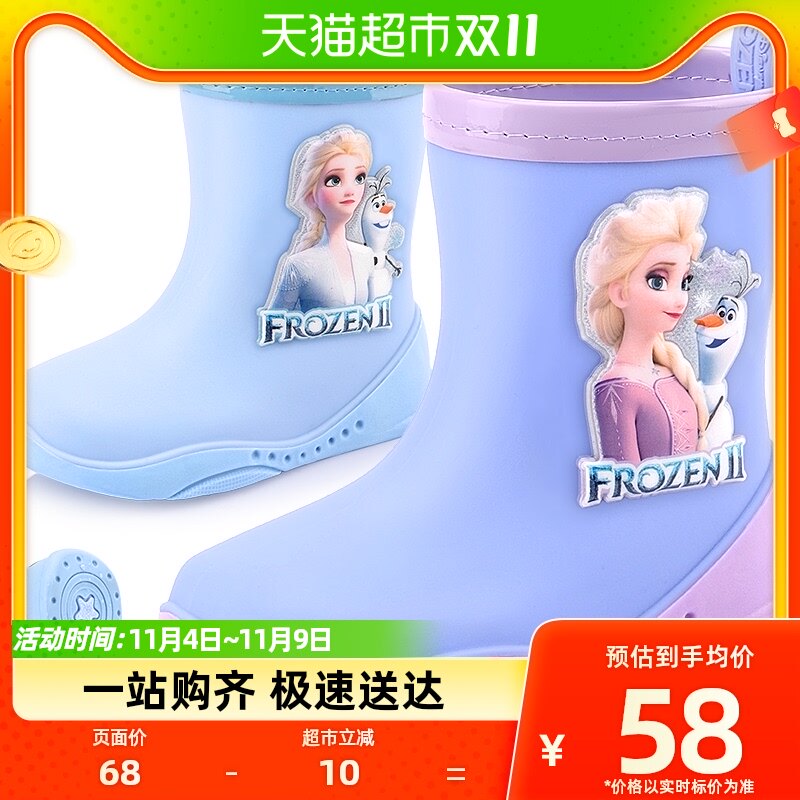 迪士尼儿童雨鞋冰雪女童小学生防滑胶鞋中筒小孩水鞋幼儿宝宝雨靴属于什么档次？