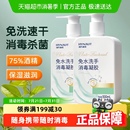 2瓶抑菌杀菌消毒液速干75%酒精洗手液 海氏海诺免洗消毒凝胶500ml