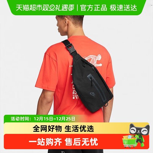 Nike耐克大容量户外运动休闲背包