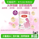 伊利金领冠舒孕产妇孕妈妈奶粉750g孕早中晚期 含叶酸