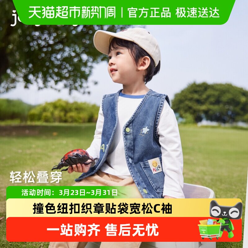 jellybaby男童牛仔马甲儿童春季时髦坎肩男孩衣服春装5男宝宝背心
