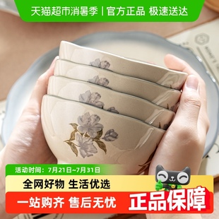 米饭碗家用2025新款 美康之家特别好看 高颜值陶瓷餐具个人专用