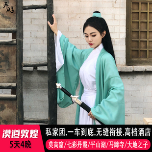 私家团 甘肃敦煌旅游5天4晚 莫高窟鸣沙山张掖七彩丹霞平山湖纯玩