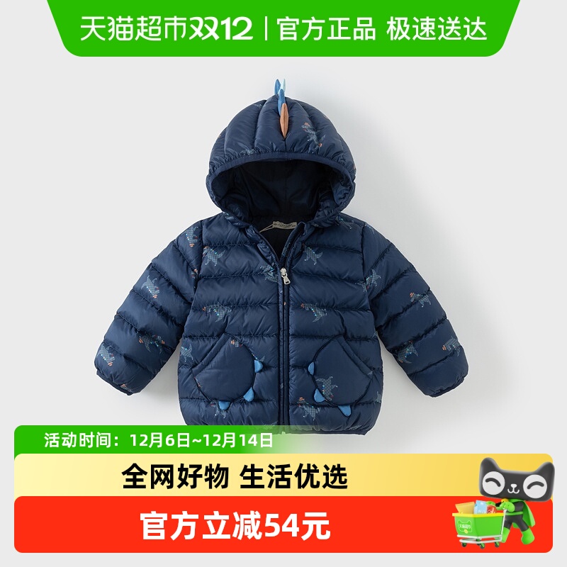 戴维贝拉男童羽绒服抗菌绒外套