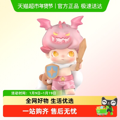 泡泡玛特DIMOO梦里梦外盲盒