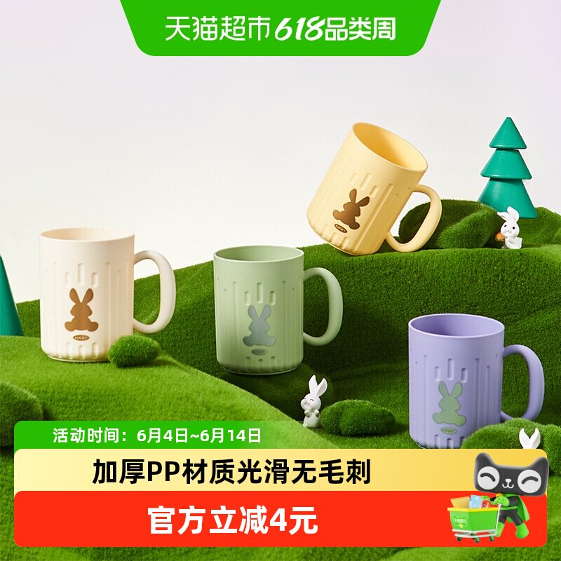 彩界卡通洗漱杯家用高颜值情侣儿童旅行便携漱口杯学生宿舍牙刷杯