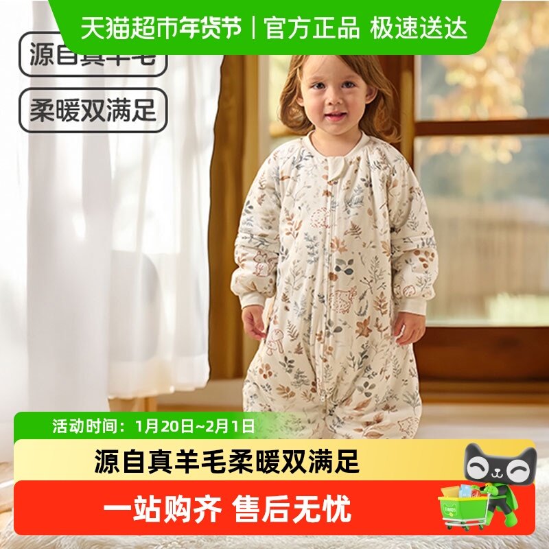 KUB可优比婴儿睡袋春秋儿童纱布竹棉秋款宝宝四季恒温睡衣秋季,婴童用品,睡袋/防踢被,淘宝优惠券,粉丝福利购,淘宝优惠卷