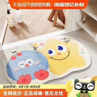 尚美巢品卡通浴室吸水地垫趣味卫生间门口硅藻泥防滑脚垫厕所地毯