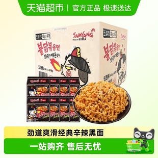 韩国进口三养原味超辣黑面140g 40袋整箱整箱拌面正宗方便面速食A