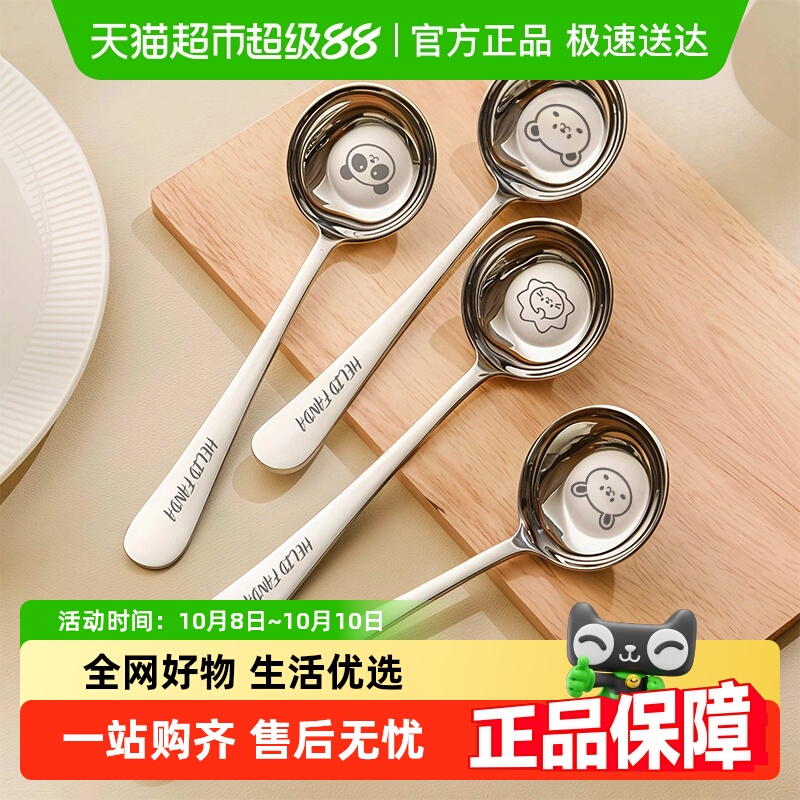 沃德百惠316不锈钢圆头大汤勺子儿童家用饭勺粥勺调羹平底深汤匙