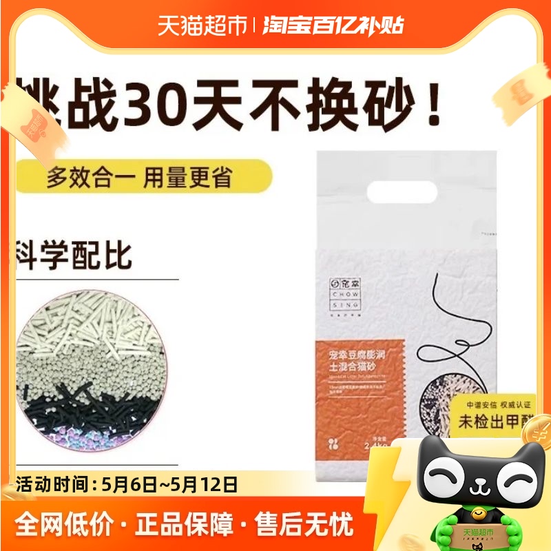 Ҷèɰѡԭϳˮٳ2.4kg15.9Ԫ