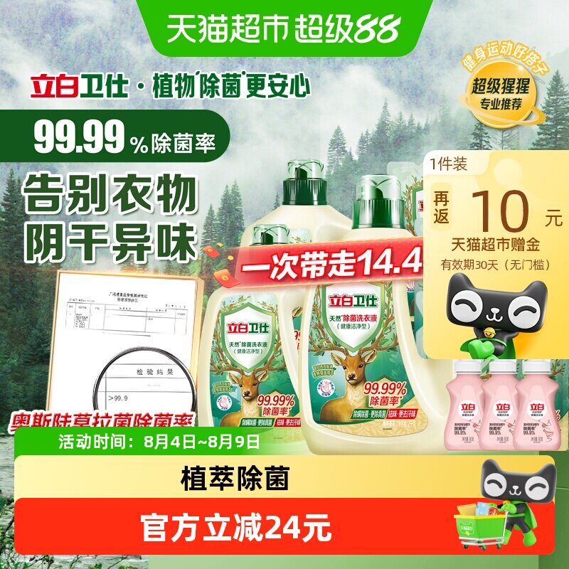 商品图