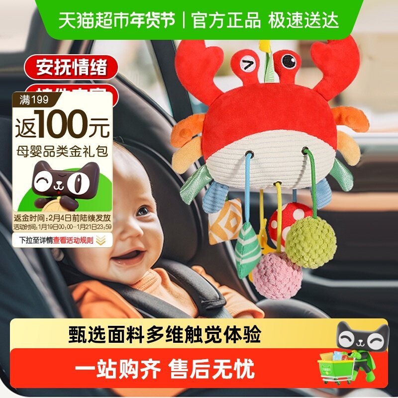 【下拉领优惠】宝宝抽抽乐玩具风铃床铃婴儿拉拉乐儿童新年礼物,玩具/童车/益智/积木/模型,摇铃,淘宝优惠券,粉丝福利购,淘宝优惠卷