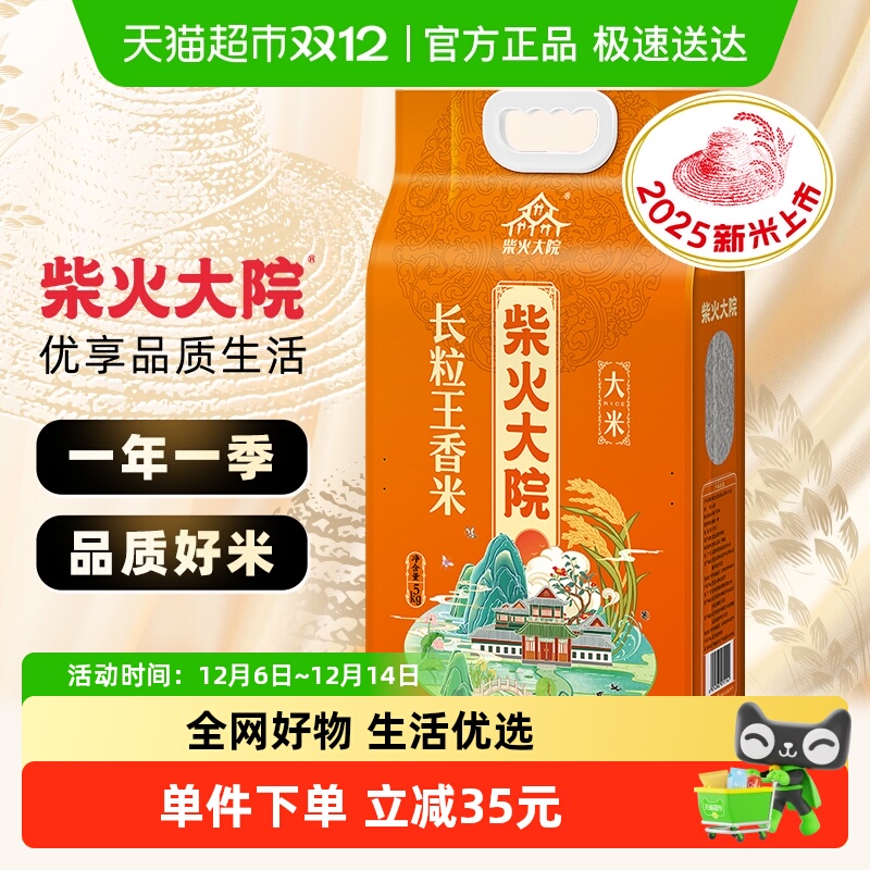 2025ײԺ׾нʲ 174.5Ԫ5(34.9Ԫ/)