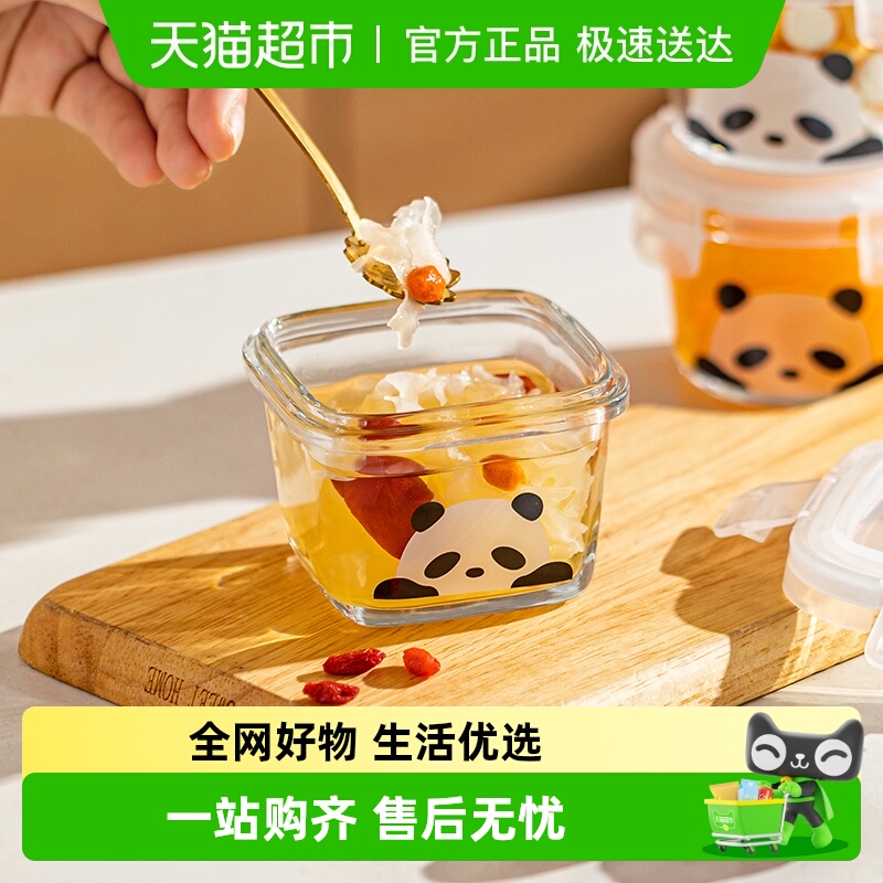 摩登主妇mototo熊猫密封罐玻璃瓶