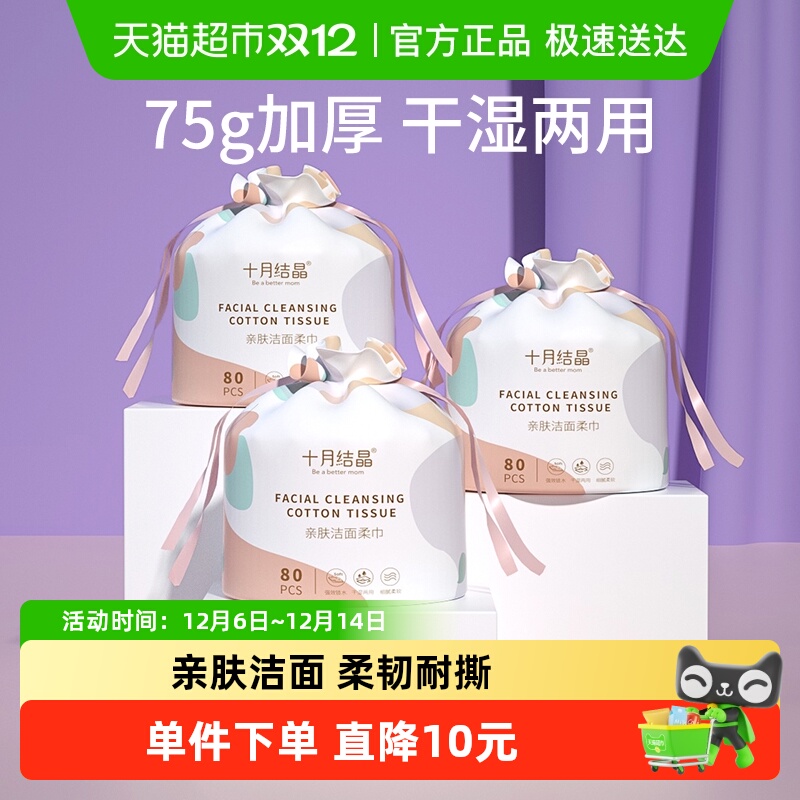 ʮ½ᾧһϴжױͲʽʪý80*3 35.9Ԫ