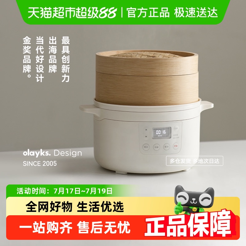 olayks智能多功能电饭煲