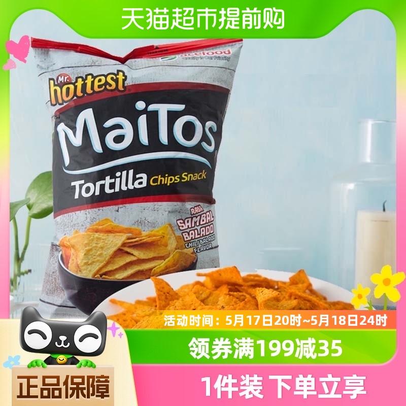 【进口】印尼Maitos玉米片140g香辣味薯片膨化食品玉米片休闲零食