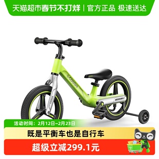 酷骑S1儿童自行车平衡车二合一2-3-6岁女男孩带辅助轮单车脚踏车