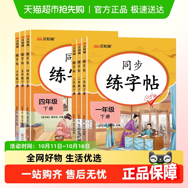 2025ϲСѧһ꼶 꼶 ͬѵ˽̰