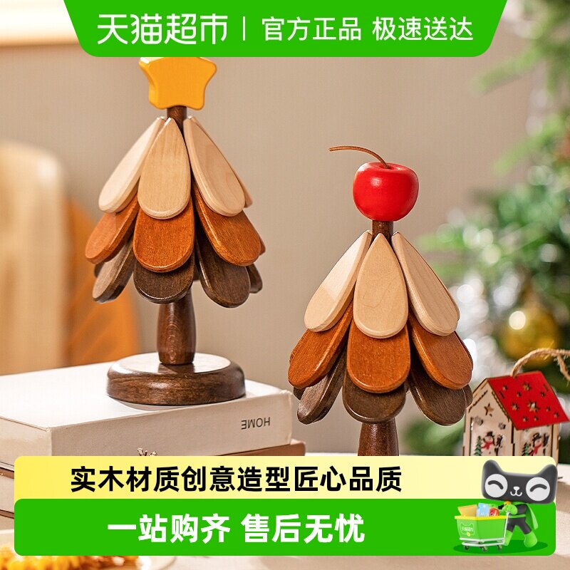 摩登主妇圣诞树隔热垫2026新款餐垫防烫耐高温砂锅碗垫隔热餐桌垫