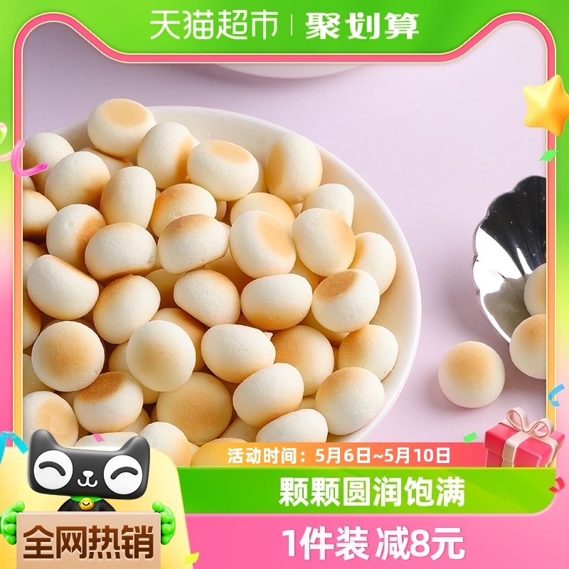 旺旺旺仔小馒头42g*10包膨化零食休闲儿童运动食品 零食/坚果/特产 膨化食品 原图主图