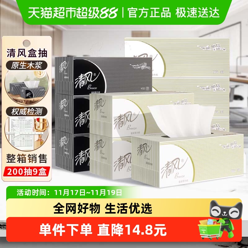 Ӳװֽ22009ʵװֽڰֽB338A2