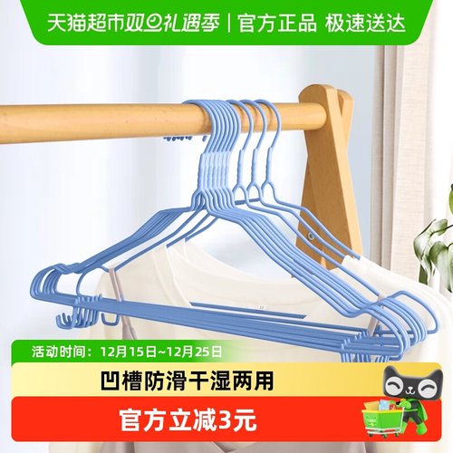 美宝琳防滑家用衣撑子衣架