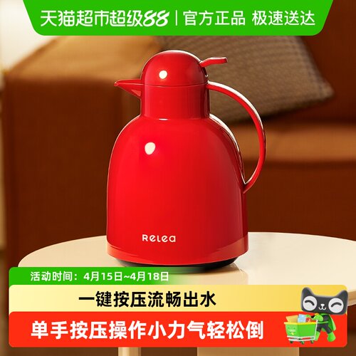 物生物保温壶家用热水壶开暖水壶
