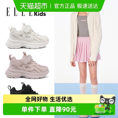 ELLEKIDS跑步鞋中大童老爹鞋
