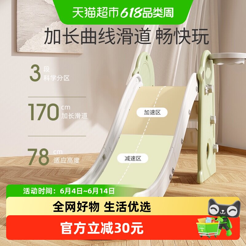 HOBBYTREE/哈比树儿童滑滑梯室内家用小型滑梯折叠玩具家庭游乐场