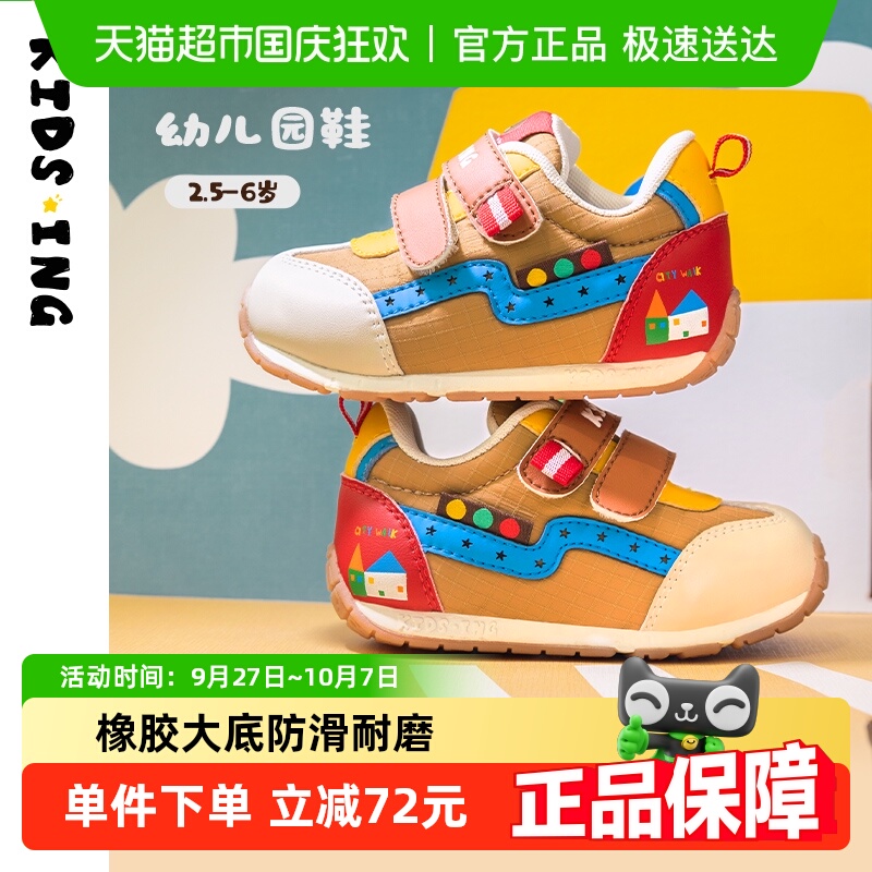 休闲儿童秋卡通轻跑运动鞋阿甘鞋