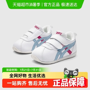 Asics 亚瑟士儿童夏季 舒适软底学步鞋