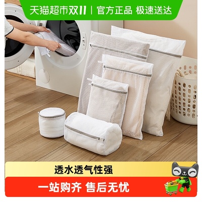 意可可女生专用过滤隔脏洗衣袋