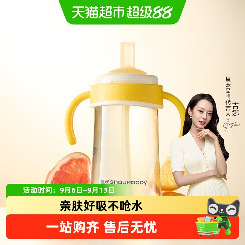 商品图