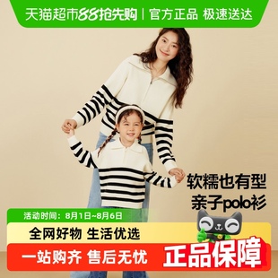 迷你巴拉巴拉男童女童毛衣冬季 宝宝儿童时尚 polo领针织衫 亲子装
