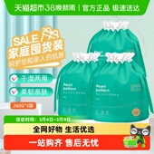花美惠一次性洗脸巾洁面巾棉柔巾加厚加大干湿两用 详情领优惠