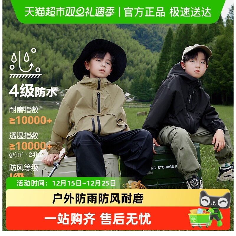 左西男童新品春秋外套冲锋外套