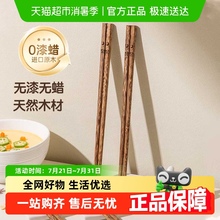 双枪儿童鸡翅木筷子抗菌家用实木无漆无蜡可爱小孩家庭装宝宝筷